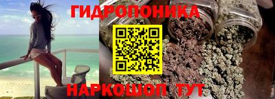 кокаин перу Волгодонск