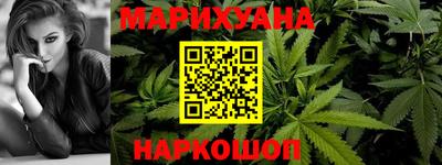 мяу мяу кристалл Апшеронск