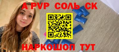 круглые Аргун