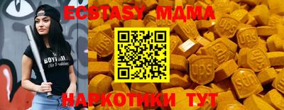 MDMA Волжск