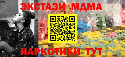 амф Апрелевка