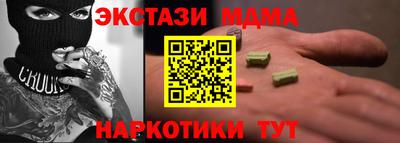 мяу мяу кристалл Апшеронск