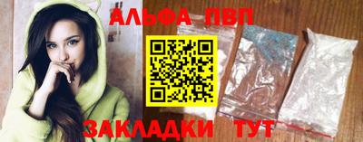 амф Апрелевка