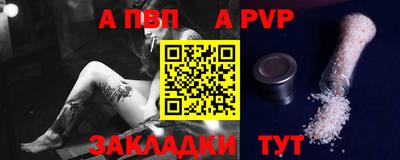 кокаин перу Волгодонск