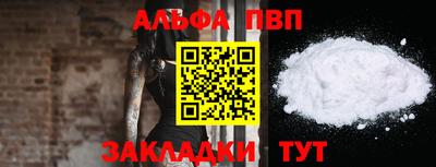 амф Апрелевка