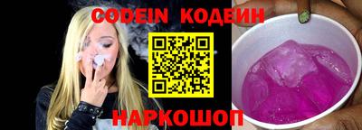 кокаин перу Волгодонск
