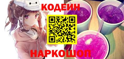 мяу мяу кристалл Апшеронск