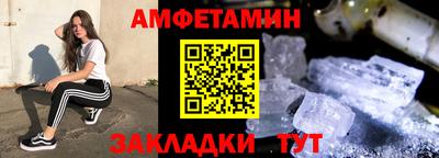 альфа пвп VHQ Волжский
