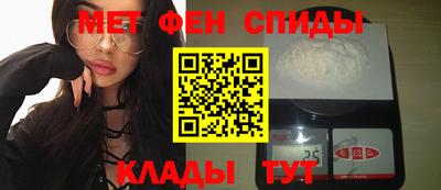 MDMA Волжск