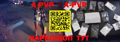 круглые Аргун