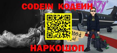 альфа пвп VHQ Волжский