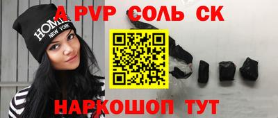 круглые Аргун