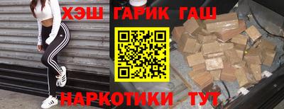 альфа пвп VHQ Волжский