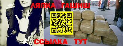 мяу мяу кристалл Апшеронск