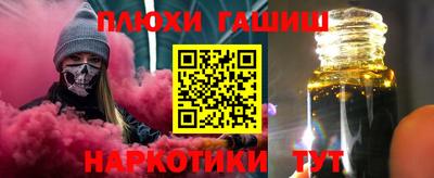 альфа пвп VHQ Волжский