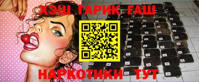 мяу мяу кристалл Апшеронск