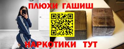 альфа пвп VHQ Волжский