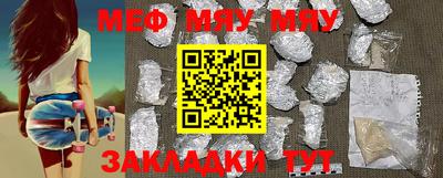 круглые Аргун