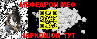 кокаин перу Волгодонск