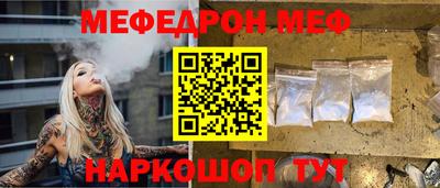 альфа пвп VHQ Волжский