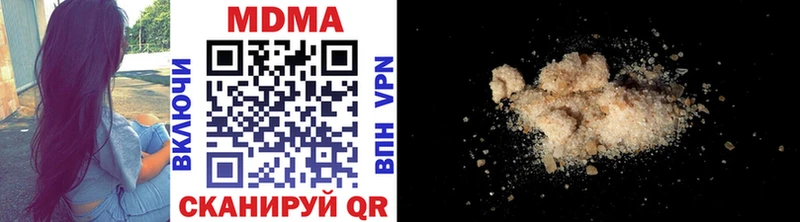 МДМА crystal  где продают наркотики  Сунжа 