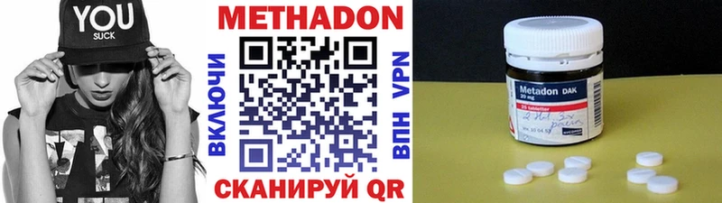 kraken зеркало  Сунжа  Метадон мёд 