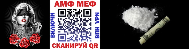 где купить наркоту Сунжа Метамфетамин Декстрометамфетамин 99.9%
