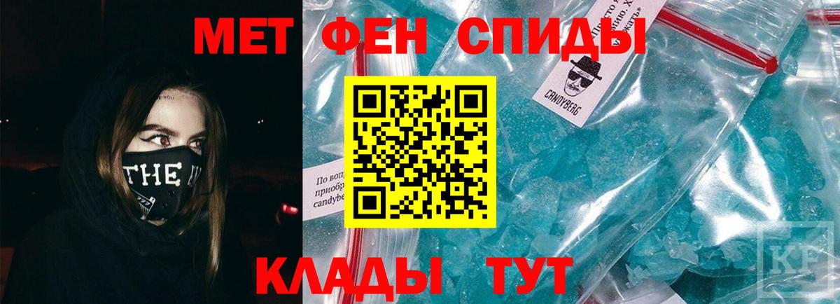 Метамфетамин витя  Вход с VPN  Сунжа 