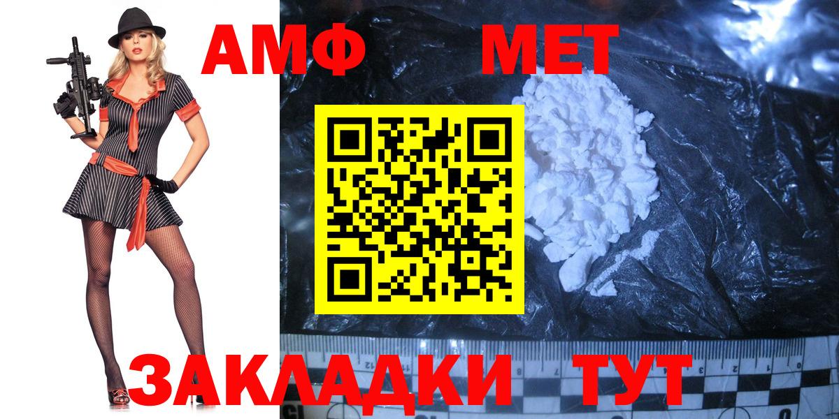 Первитин Декстрометамфетамин 99.9% Сунжа