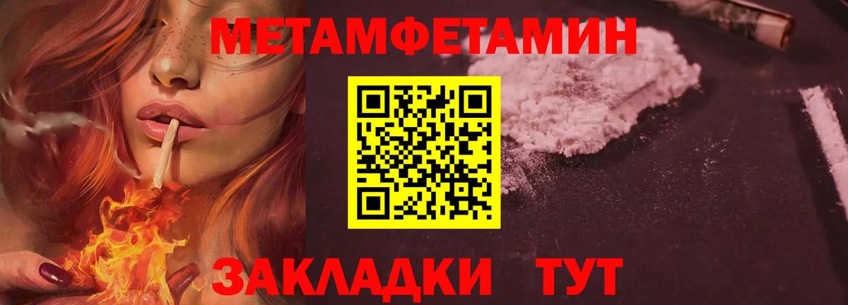 Метамфетамин витя  Сунжа 