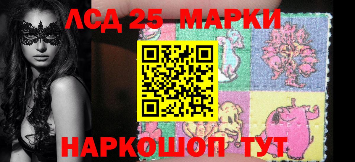 Амфетамин Сунжа