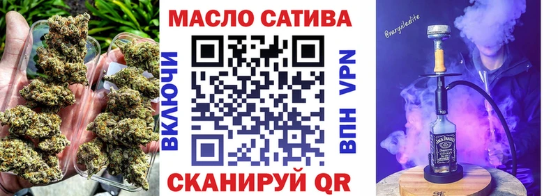 Дистиллят ТГК гашишное масло  Сунжа 