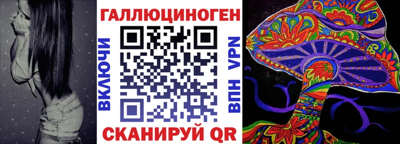 Галлюциногенные грибы Cubensis  где купить   Сунжа 