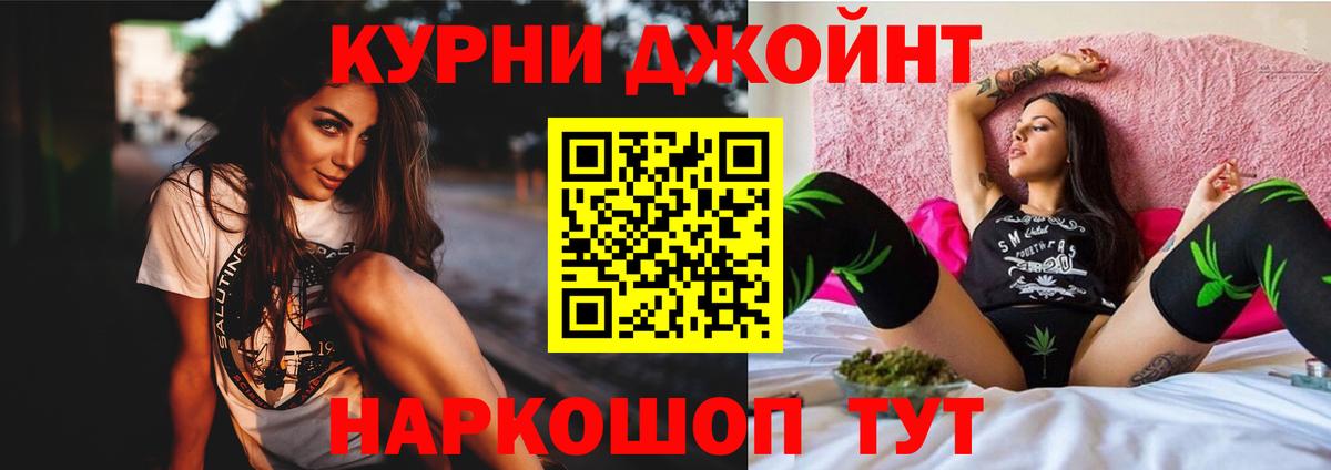 Бошки марихуана планчик Сунжа