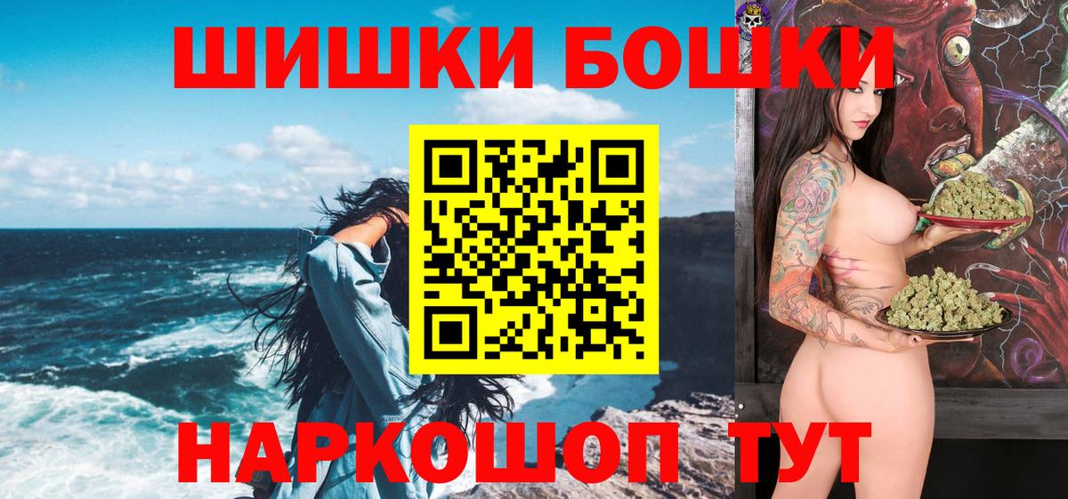 МАРИХУАНА White Widow  Сунжа  Канабис MAZAR  Шишки марихуана Amnesia 